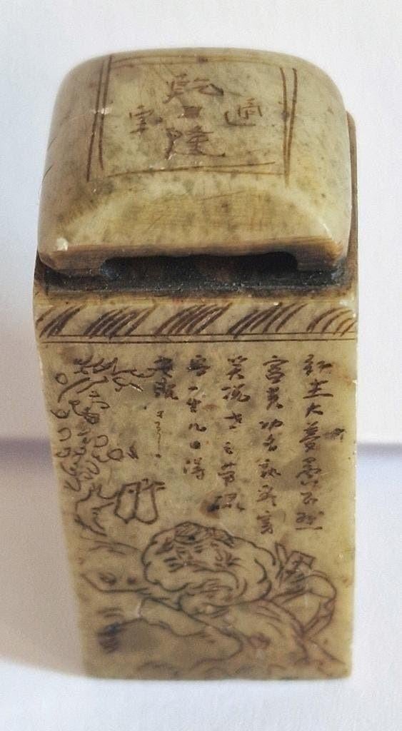 Oude Chinese zegel/ stempel, Ophalen of Verzenden