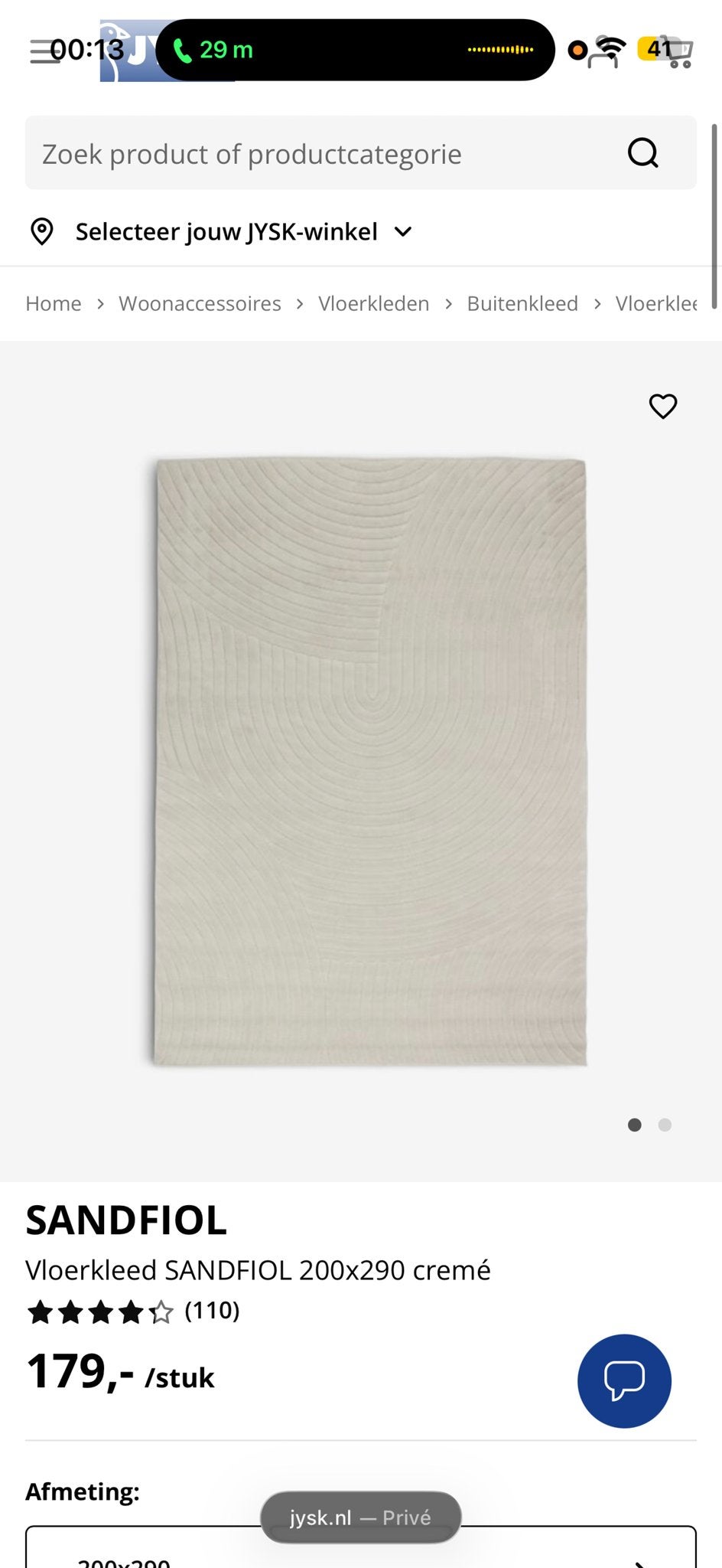 Vloerkleed japandi 200 x 290, Ophalen, Gebruikt, 150 tot 200 cm, 200 cm of meer