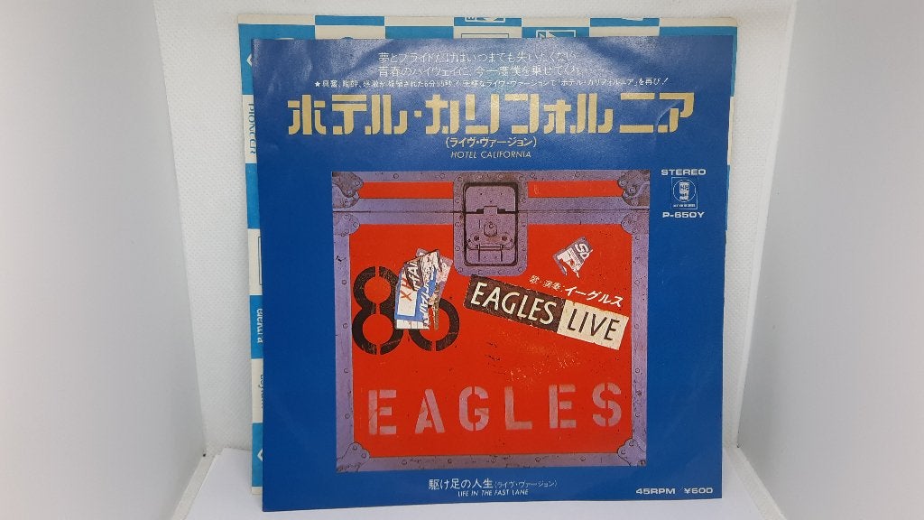 Eagles - Hotel California 7' Single Plaat, Japan, nr. 2, Gebruikt, 7 inch, Ophalen of Verzenden, Rock en Metal