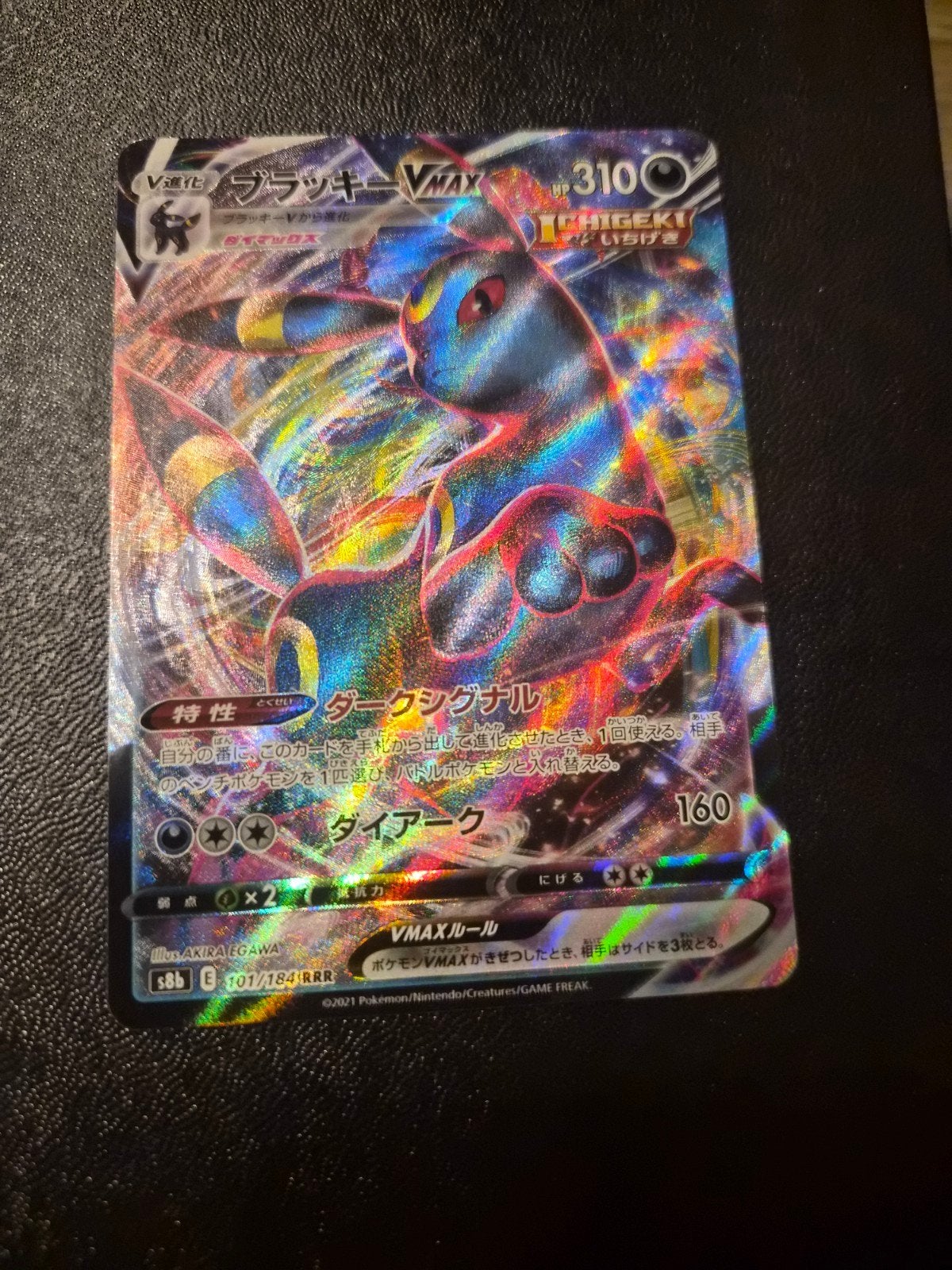 Pokémon Umbreon VMAX Alt Art (Japanse versie), Hobby en Vrije tijd, Ophalen of Verzenden, Zo goed als nieuw, Losse kaart, Foil