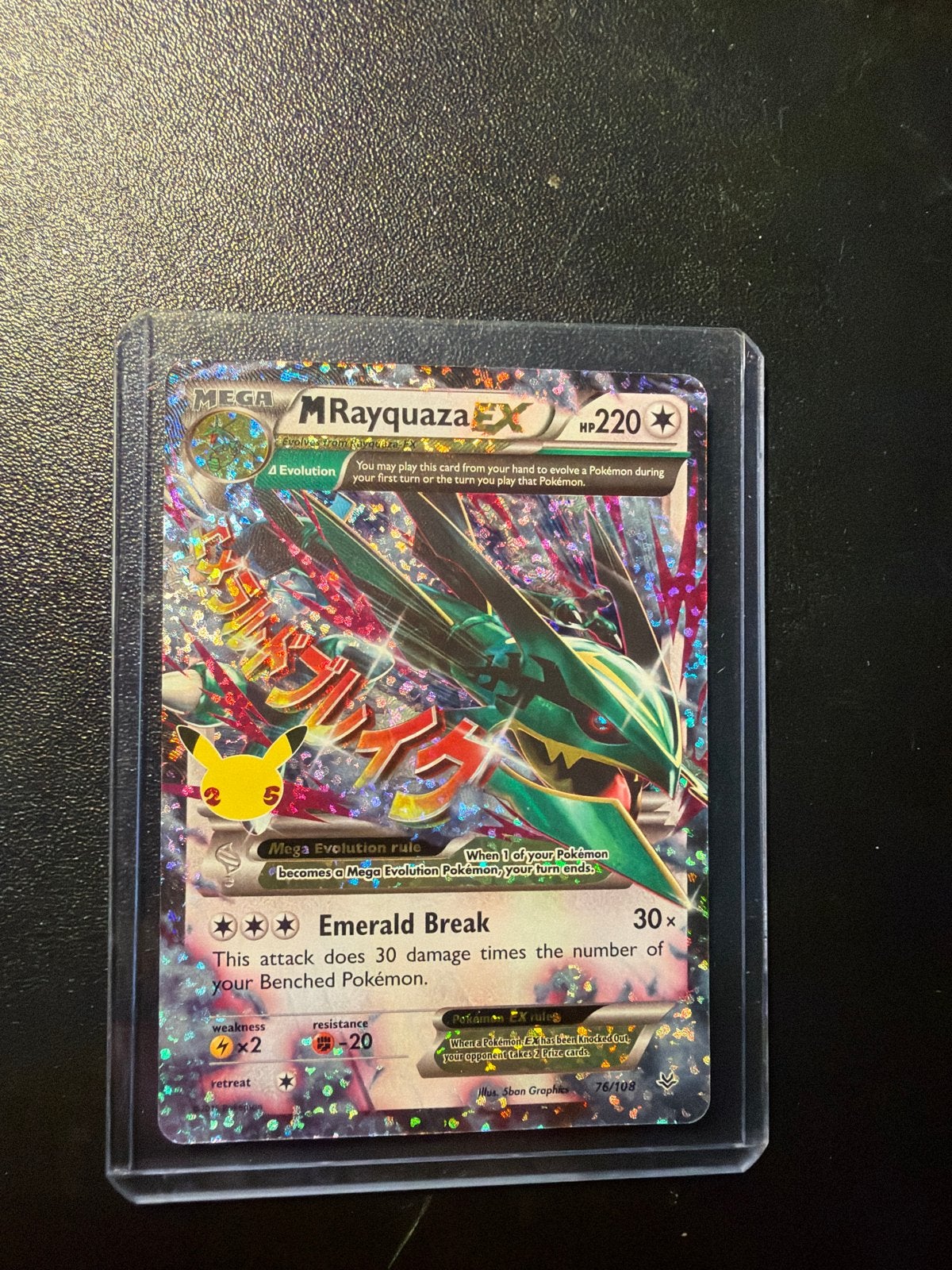 Pokémon M Rayquaza EX, Ophalen of Verzenden, Zo goed als nieuw, Losse kaart, Foil