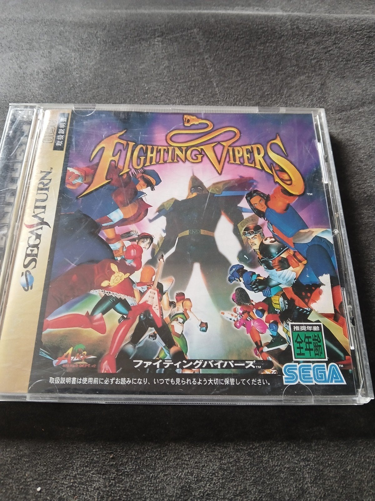 Fighting Vipers Sega Saturn Japanse Import, Ophalen of Verzenden, Gebruikt, Met games, Zonder controller