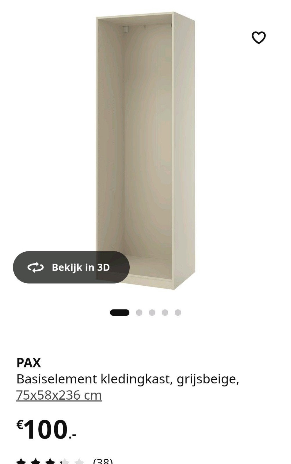Ikea Pax Basiselement Nieuw in doos  grijs/beige  75x236, Ophalen, 200 cm of meer, Met plank(en), Nieuw