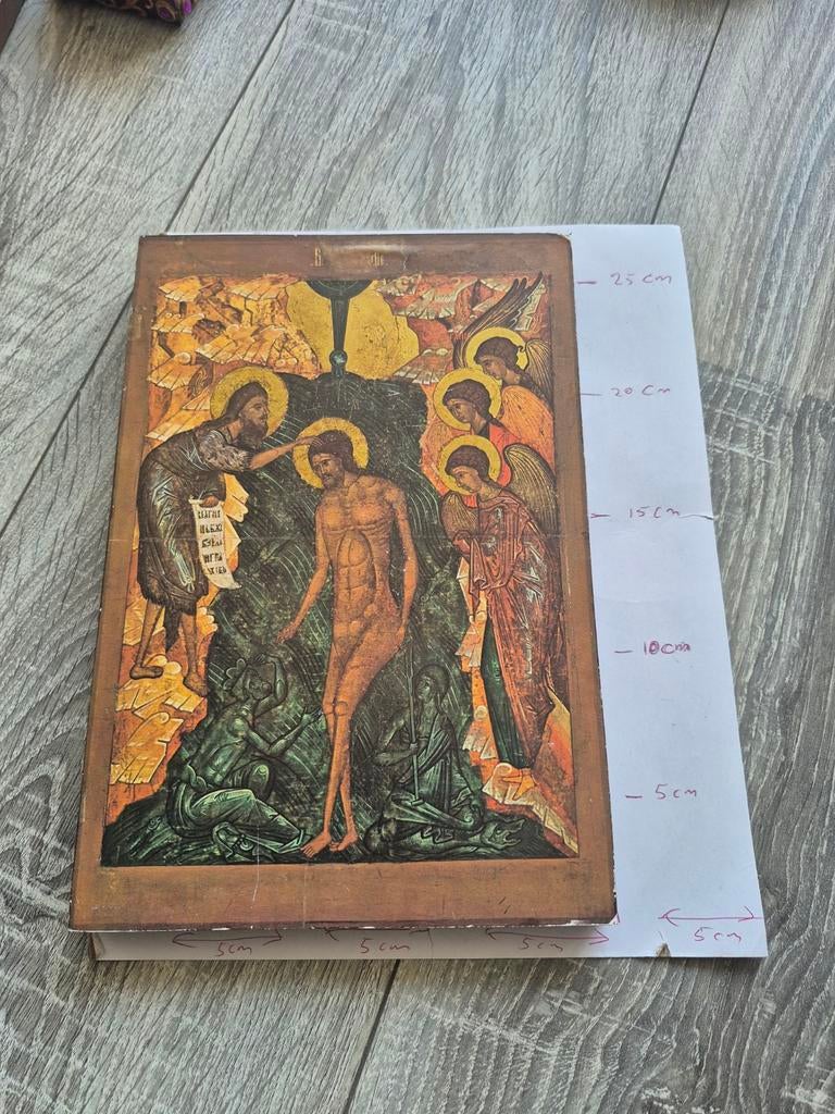 Oude religieuze icoon - Doop van Christus, Antiek en Kunst, Antiek | Religie, Ophalen of Verzenden