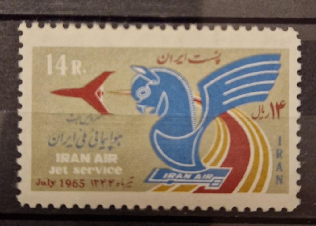 Iran 1965 Iran Airline, Postzegels en Munten, Postzegels | Azië, Verzenden, Postfris, Midden-Oosten