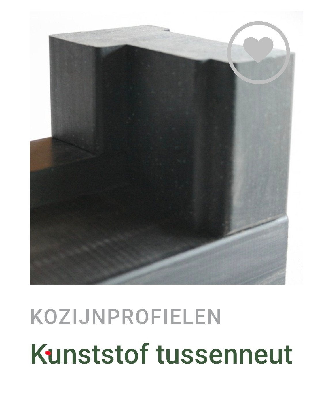 Kunststof tussenneuten voor dorpels 66x110mm, Doe-het-zelf en Verbouw, Kunststof, Overige typen, Minder dan 200 cm, Nieuw