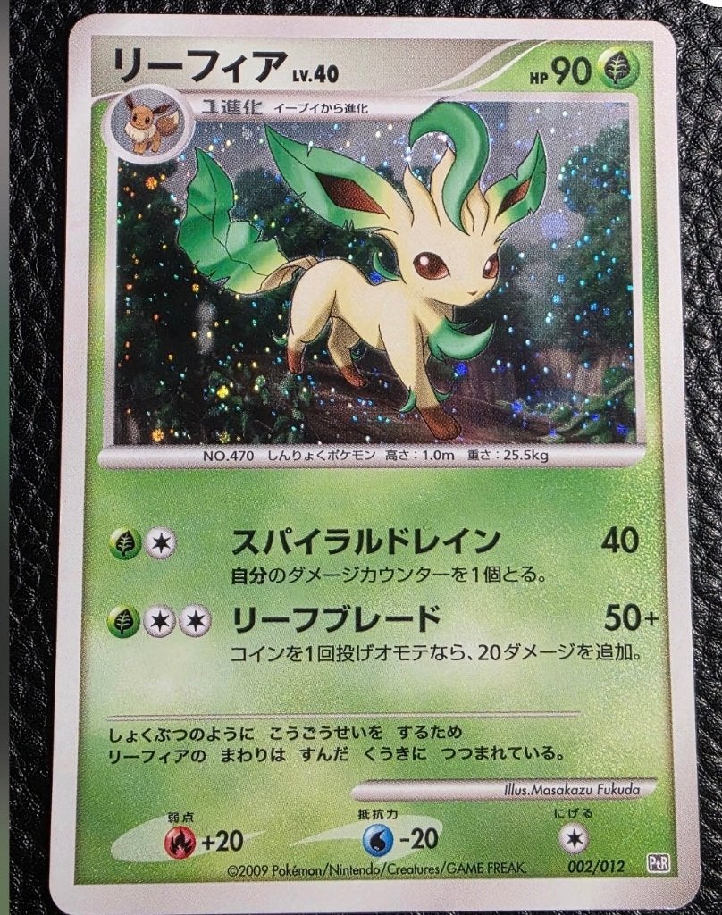 Pokémon Leafeon LV.40 Japanse Foil Kaart (002/012), Ophalen of Verzenden, Zo goed als nieuw, Losse kaart, Foil