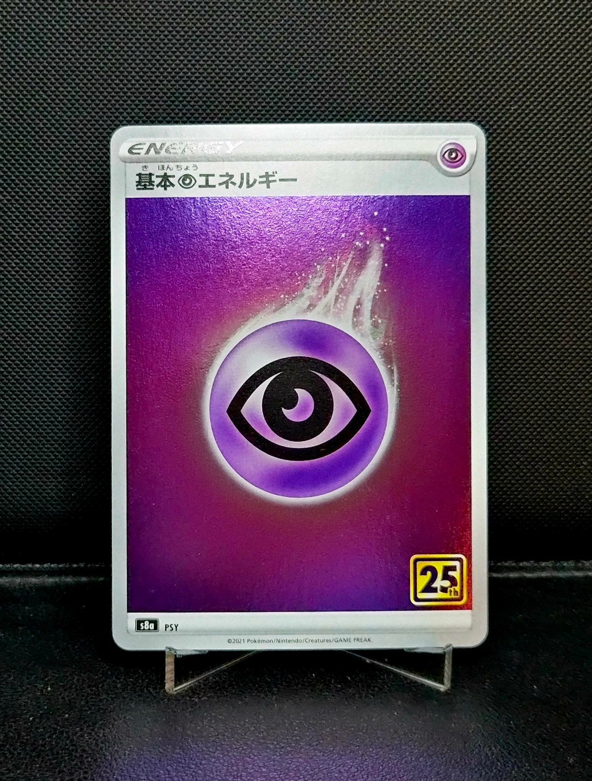 Psychic Energy Reverse holo 25th Anniversary Japans NM, Ophalen of Verzenden, Zo goed als nieuw