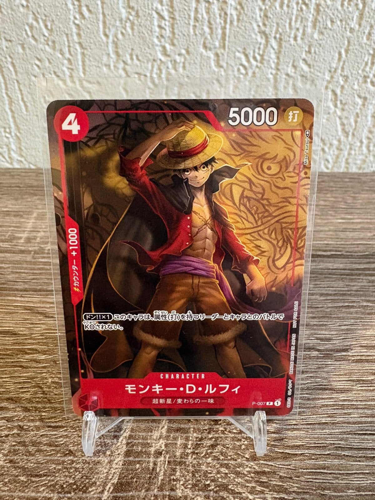 One Piece TCG Monkey D Luffy P-007, Ophalen of Verzenden, Zo goed als nieuw