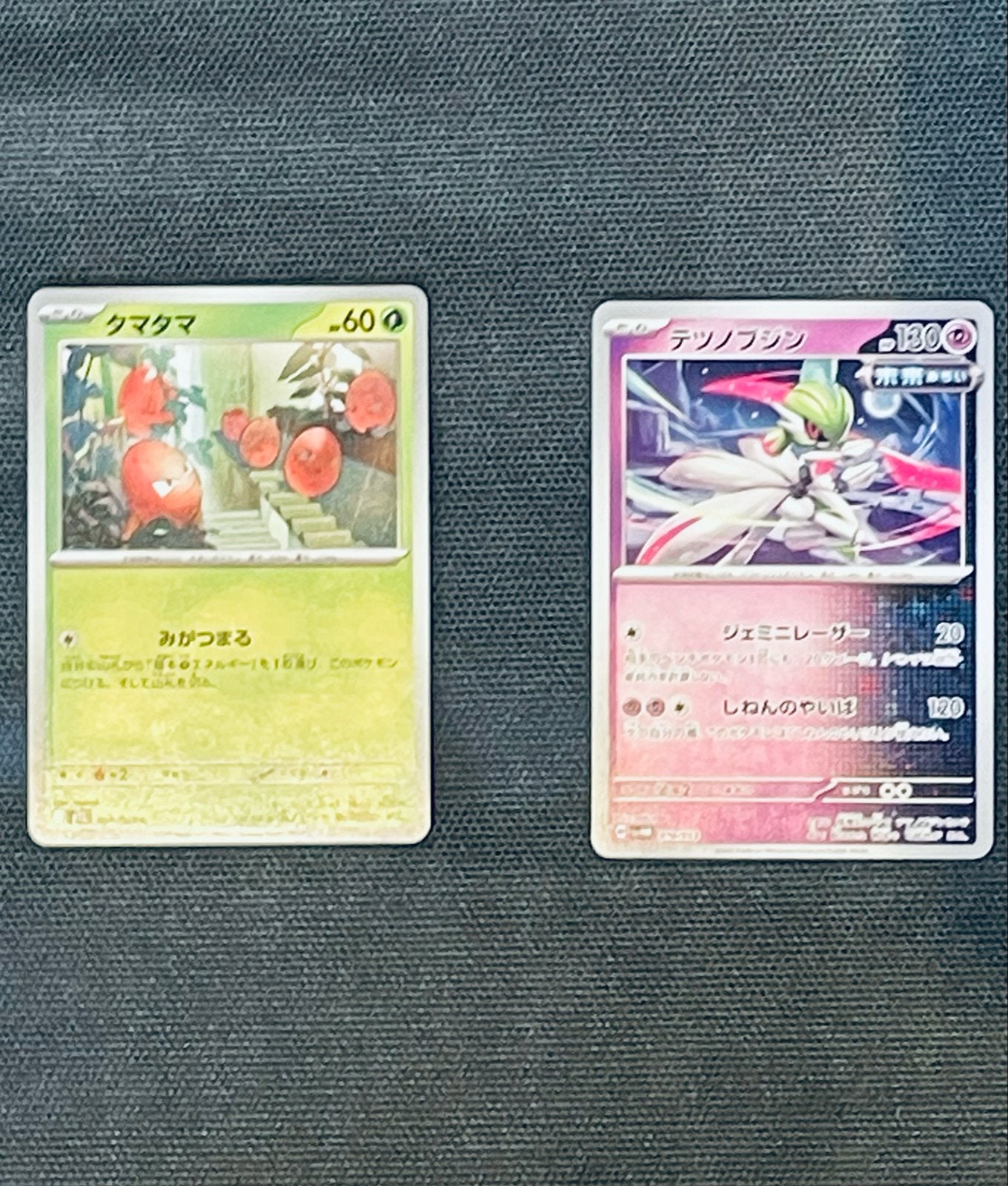 Pokémon kaarten: Exeggcute en Iron Valiant, Ophalen of Verzenden, Zo goed als nieuw, Meerdere kaarten