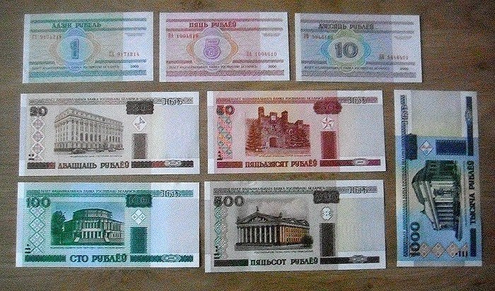 Belaris 2000/2011, 8 opvolgende bankbiljetten (UNC), Verzenden, Overige landen, Setje