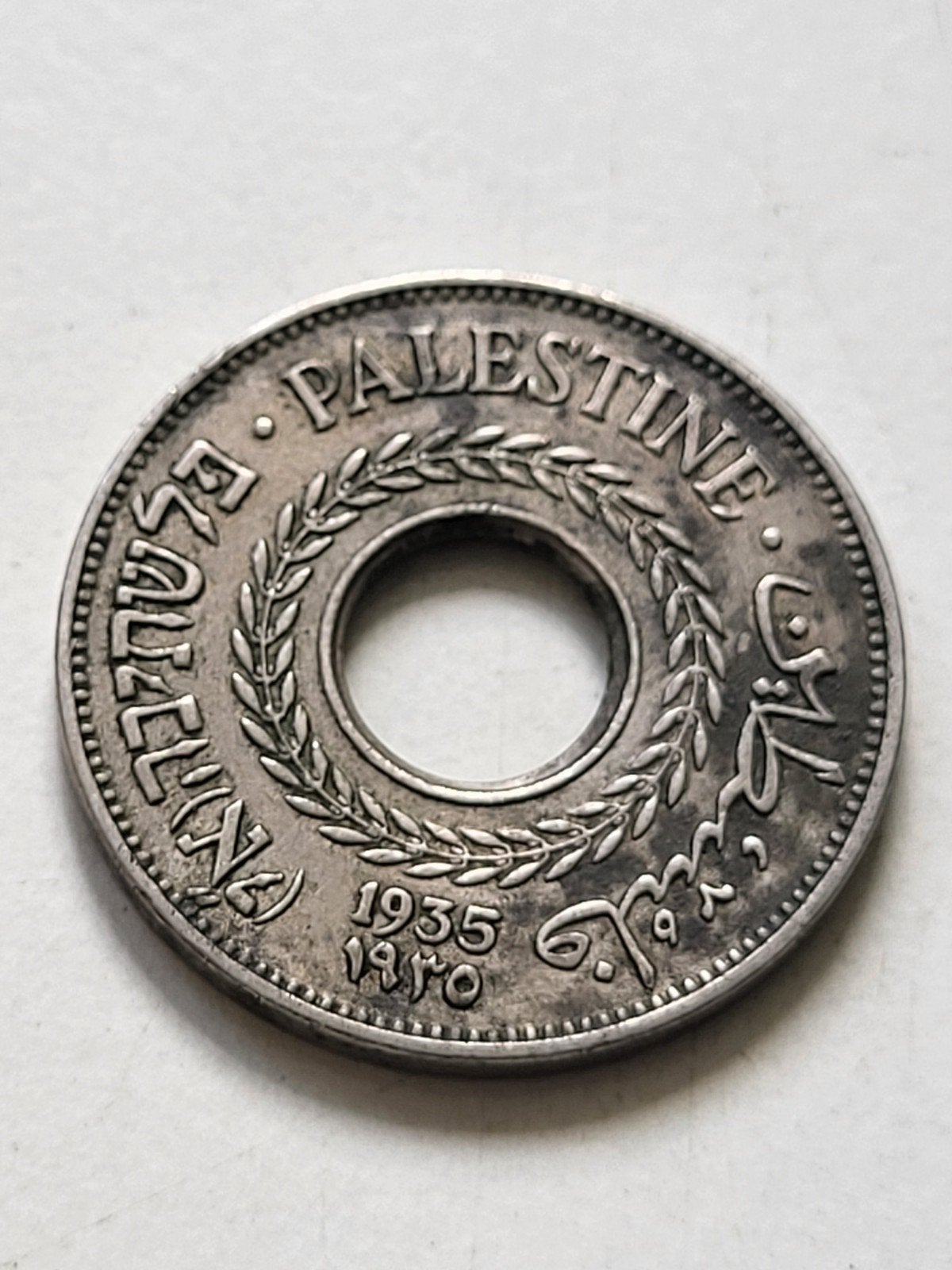 Munt 5 mils uit Brits-Palestina 1935, Ophalen of Verzenden