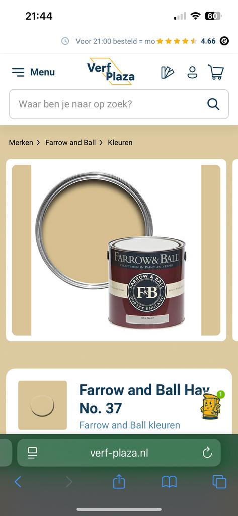 Farrow and ball Hay - 1 liter Sigma verf, Ophalen of Verzenden, Zo goed als nieuw, Beige