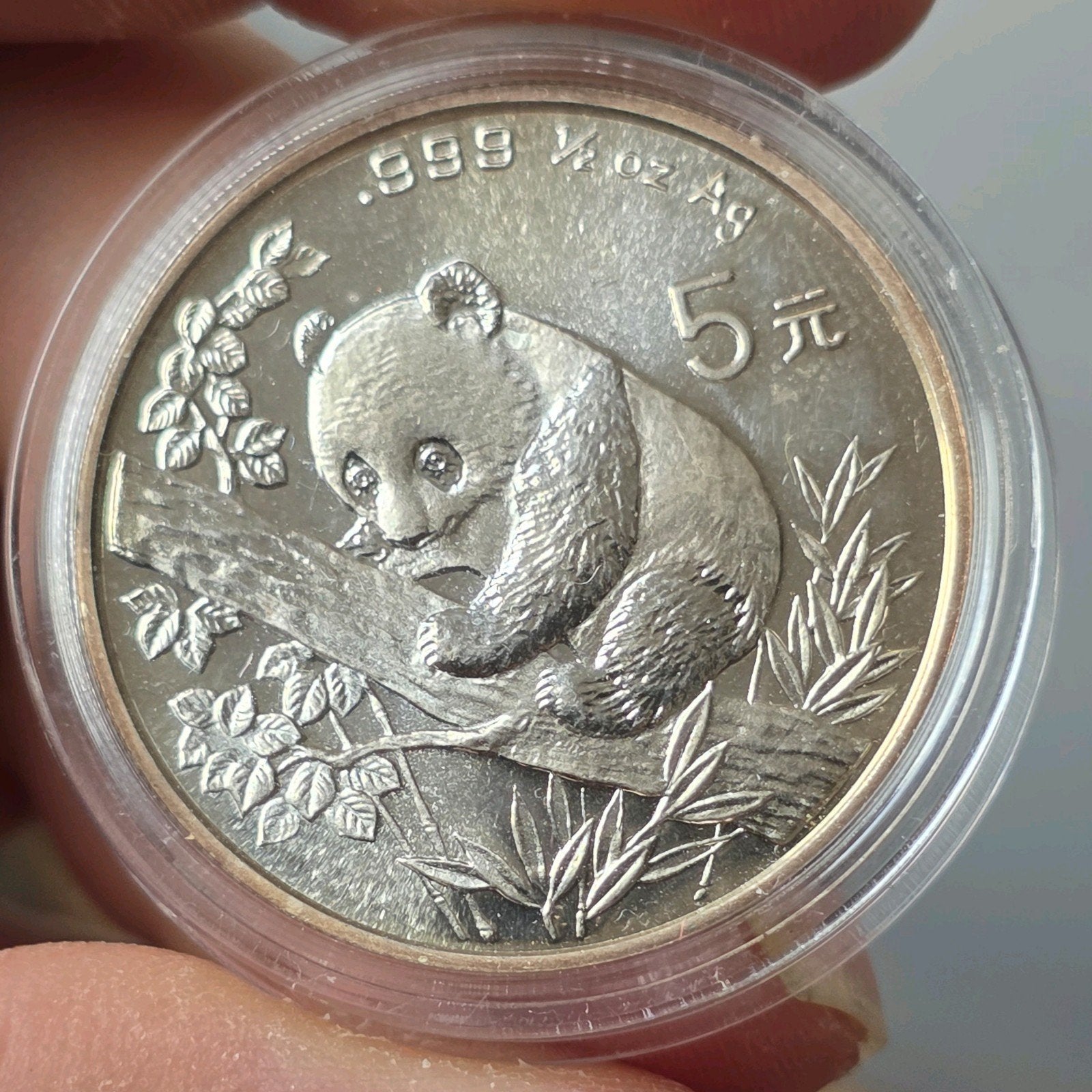 5 yuan 1995 China, Verzenden, Oost-Azië, Losse munt, Zilver