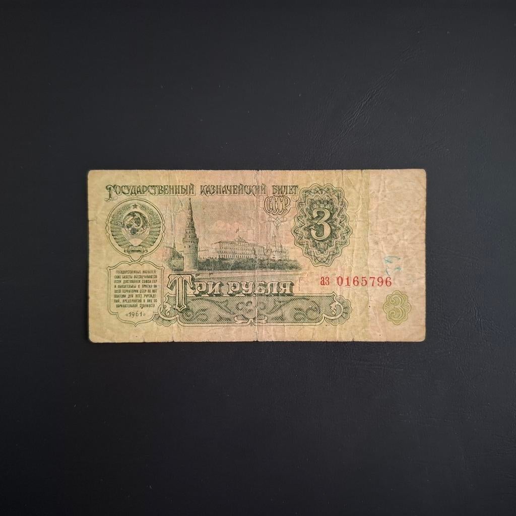 3 roebel Rusland #034, Verzenden, Rusland, Los biljet