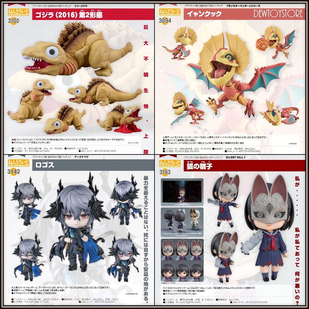 [𝗣𝗿𝗲-𝗼𝗿𝗱𝗲𝗿] Good Smile Company GSC Nendoroid, Verzenden, Nieuw