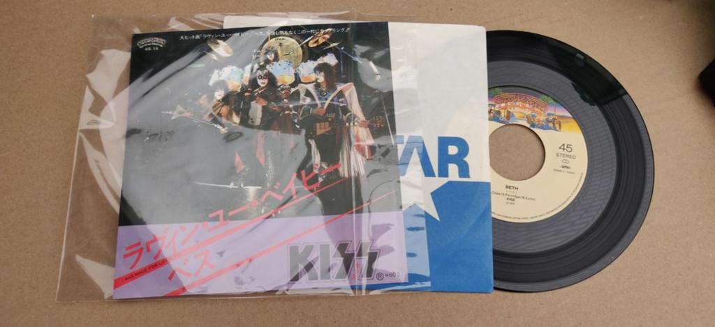 Kiss single mei opruiming, Ophalen of Verzenden, Gebruikt, Pop