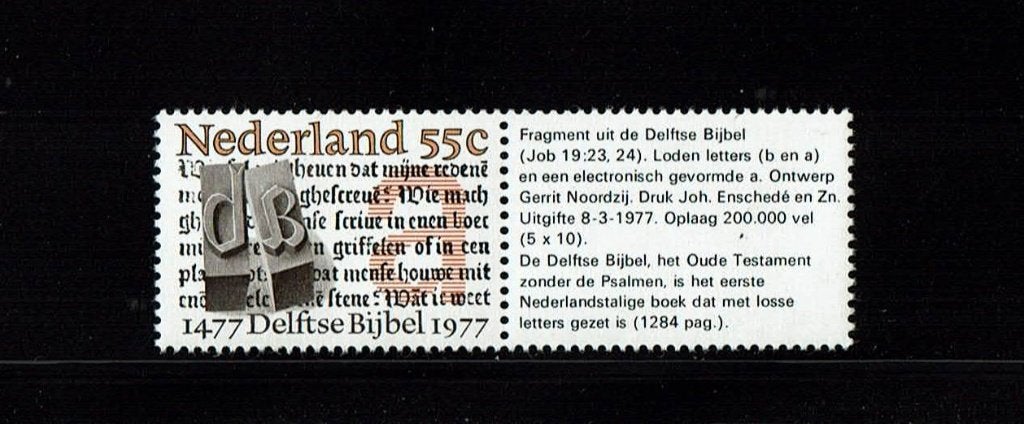 Nederland plaatfout NVPH / Mast 1131 pm5 postfris met tap, Verzenden, Na 1940, Postfris
