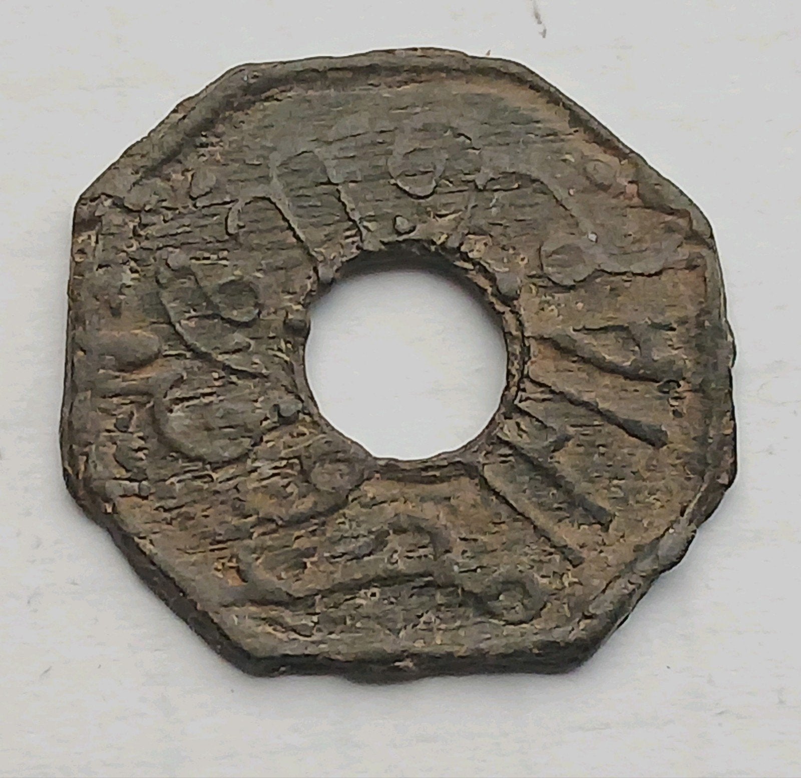 1 Pitis 1804 Palembang Sultanaat Indie Antieke Piraat Munt, Ophalen of Verzenden, Midden-Oosten
