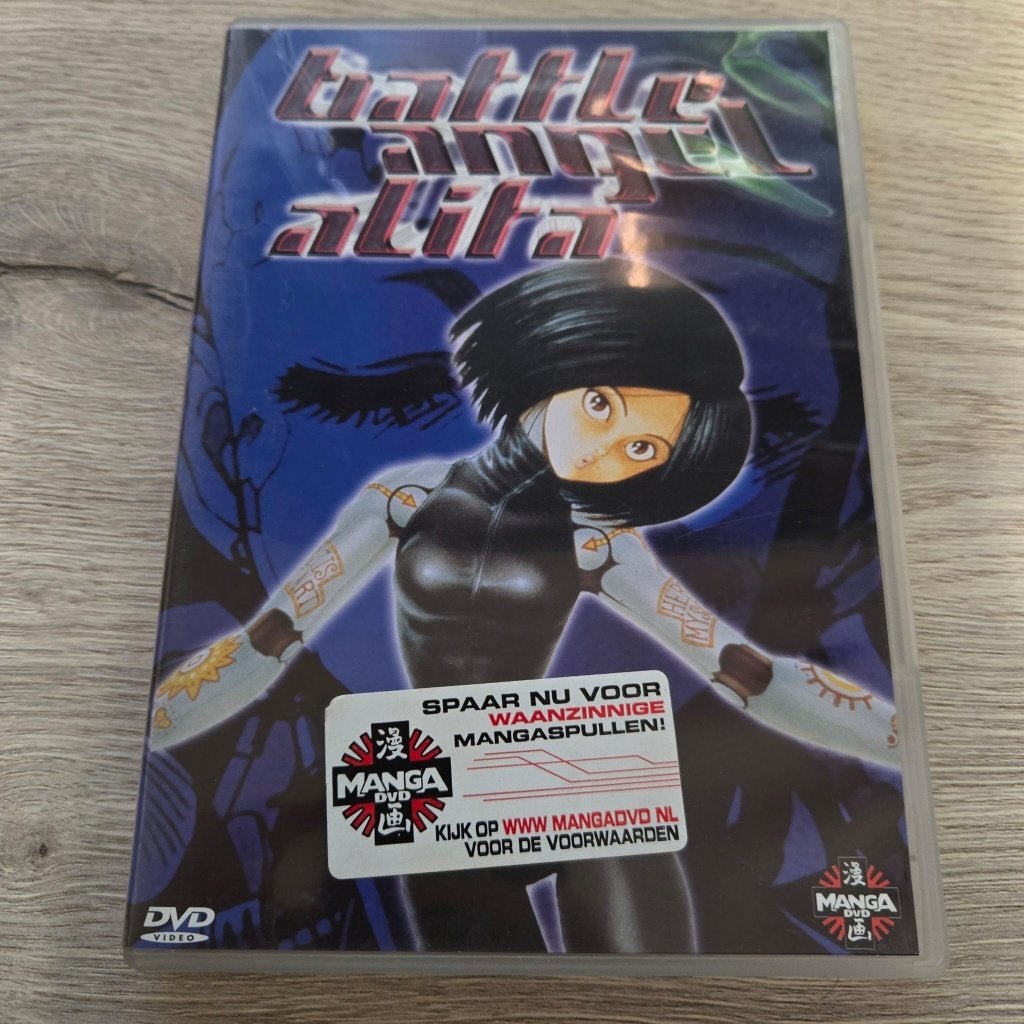 Battle Angel Alita  (Anime) 4 HALEN = 3 BETALEN, Vanaf 16 jaar, Ophalen of Verzenden, Zo goed als nieuw, Anime (Japans)