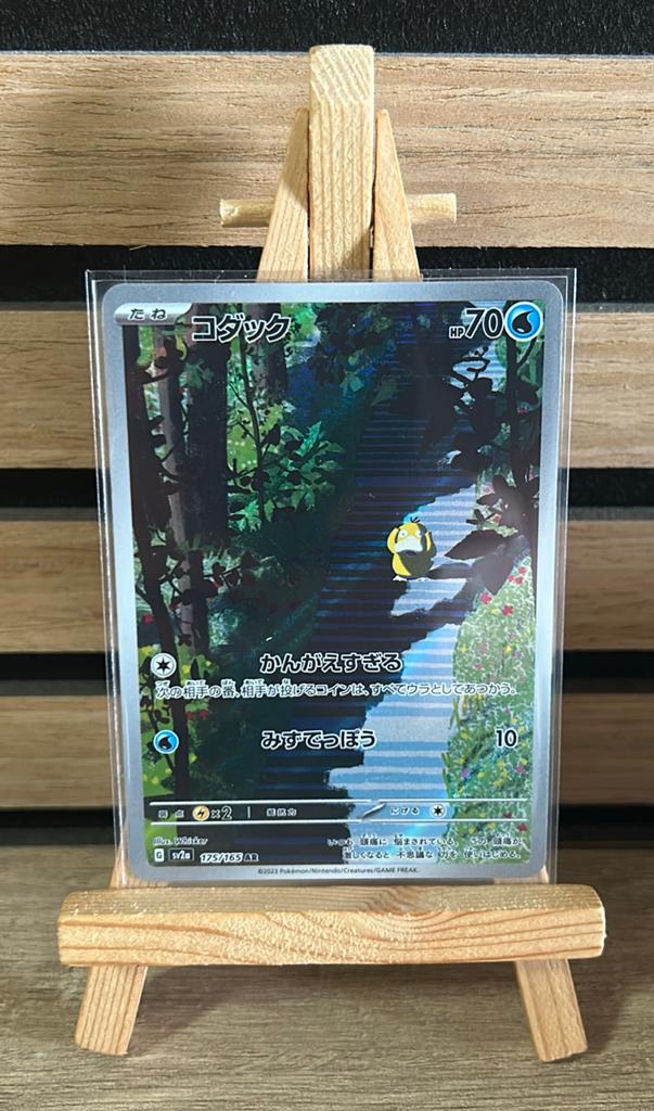 Psyduck 175/165 SV2A Japans (151), Ophalen of Verzenden, Zo goed als nieuw