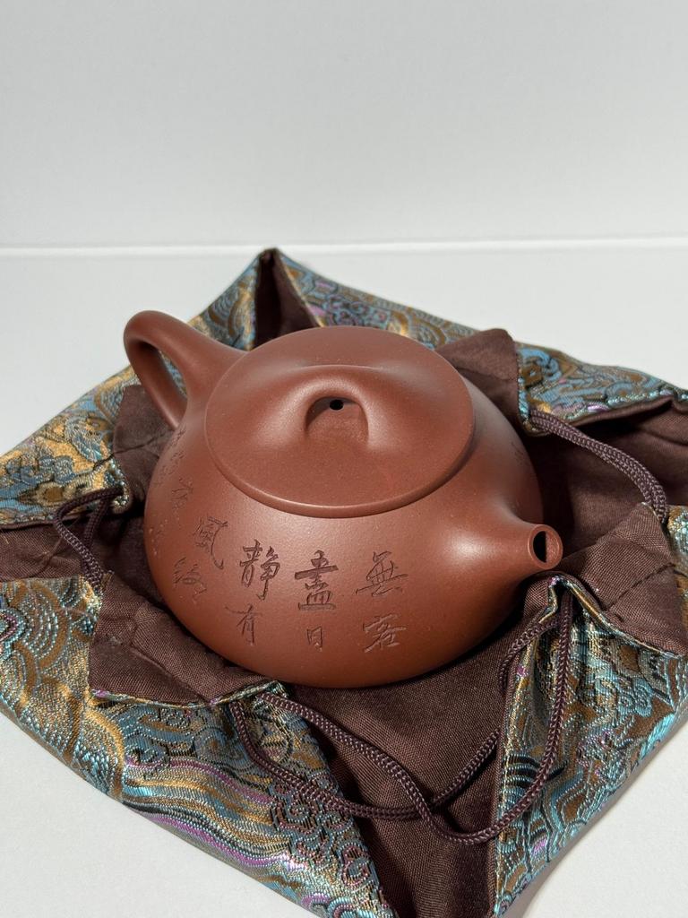 Yixing theepot door kunstenaar Qiu Famin (邱法敏)- Zisha klei, Ophalen of Verzenden