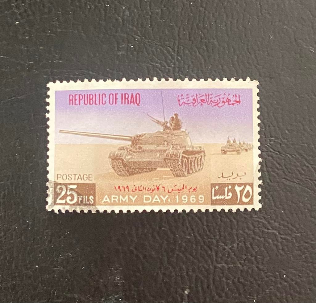 Irak Mi. nr. 543 gestempeld (1969), Verzenden, Gestempeld