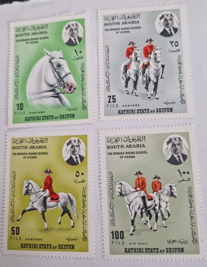 Kathiri - i.  150 A e.a. - Spaanse rijschool  4 van 7  BrBK, Ophalen of Verzenden, Postfris, Oost-Azië