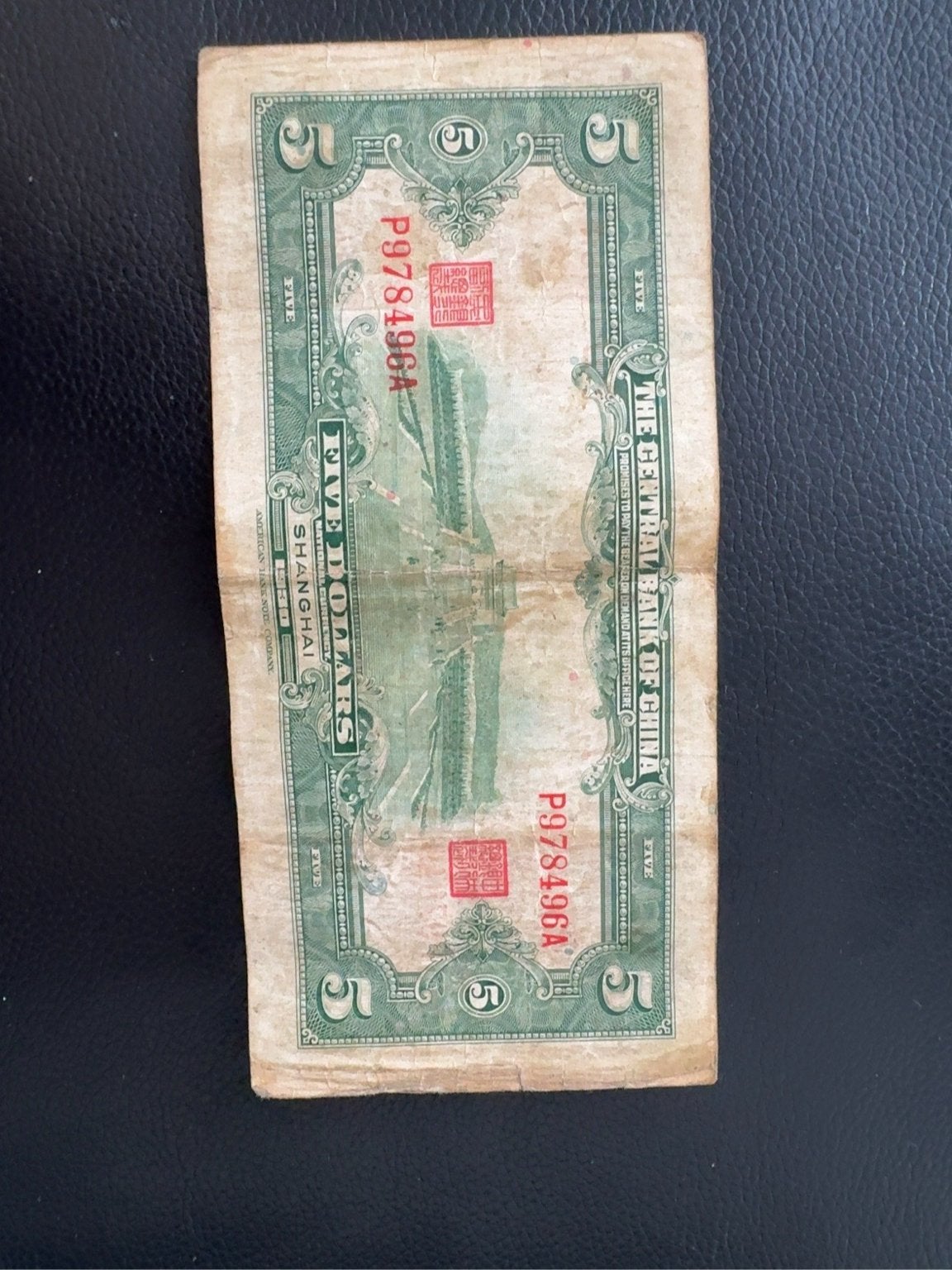 Historisch Chinees biljet: 5 dollar The Central Bank of Chin, Ophalen of Verzenden, Oost-Azië, Los biljet