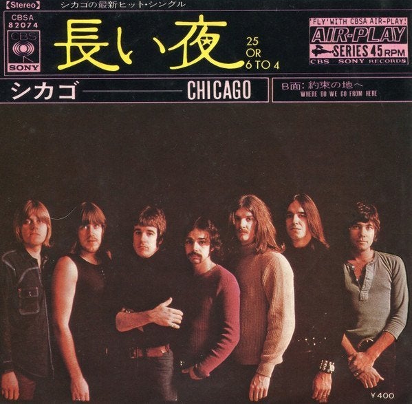 Chicago – 25 Or 6 To 4 (Japan 1970), Gebruikt, 7 inch, Ophalen of Verzenden, Pop