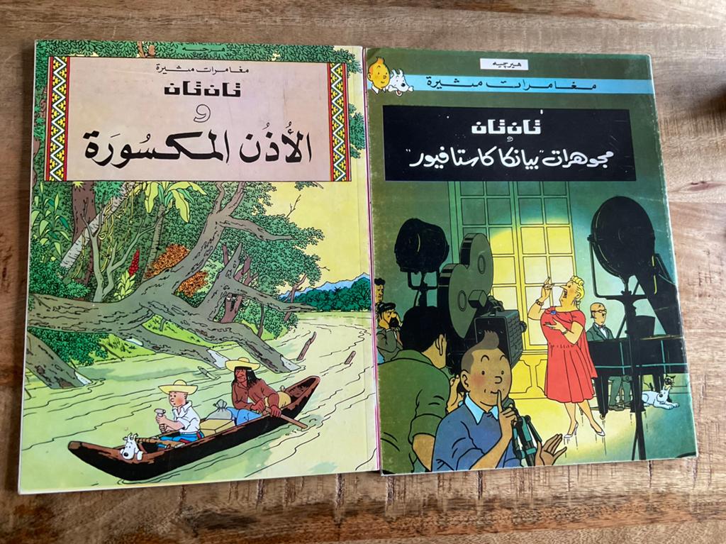 Kuifje 8x Arabisch uitgave in 1979, Boeken, Meerdere stripboeken, Ophalen of Verzenden