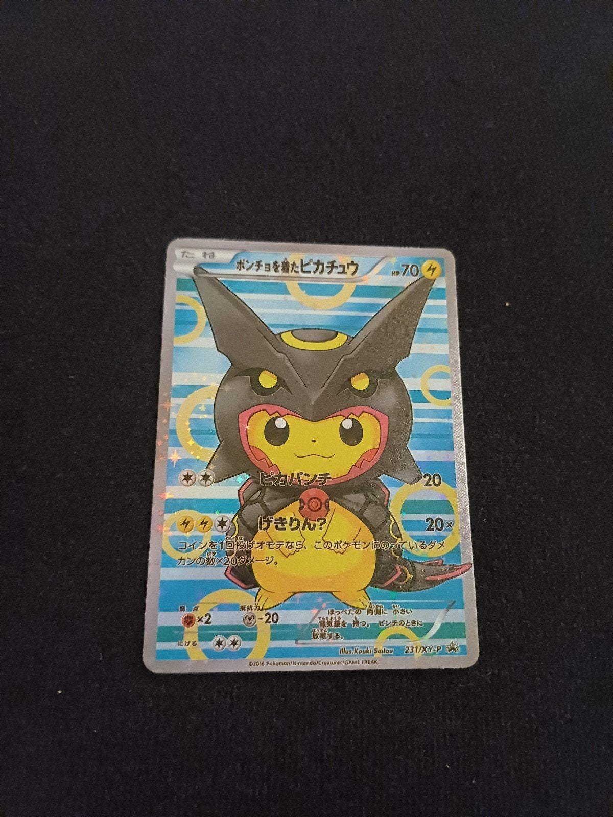 Pokémon Rayquaza Poncho Pikachu, Ophalen of Verzenden, Losse kaart