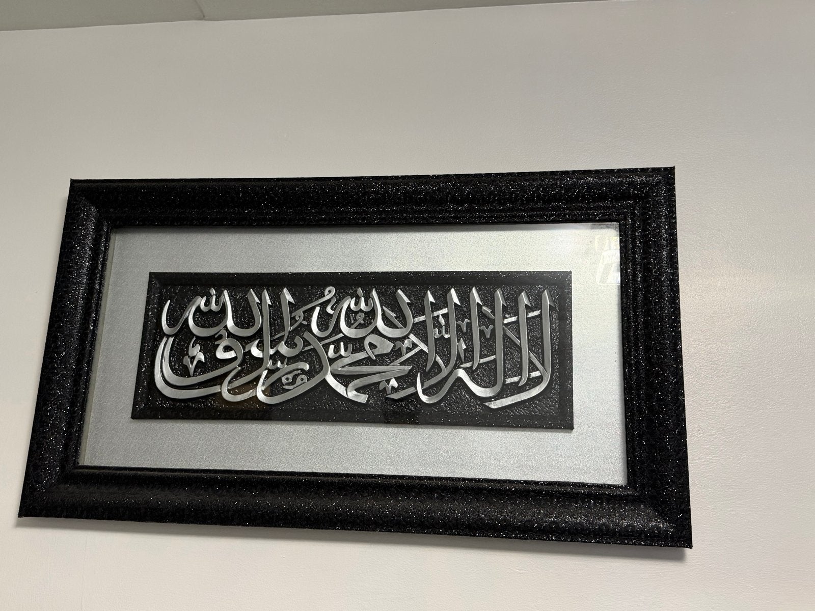 Ingelijste Islamitische Kalligrafie Wanddecoratie, Ophalen, Schilderij, Zwart, Zo goed als nieuw