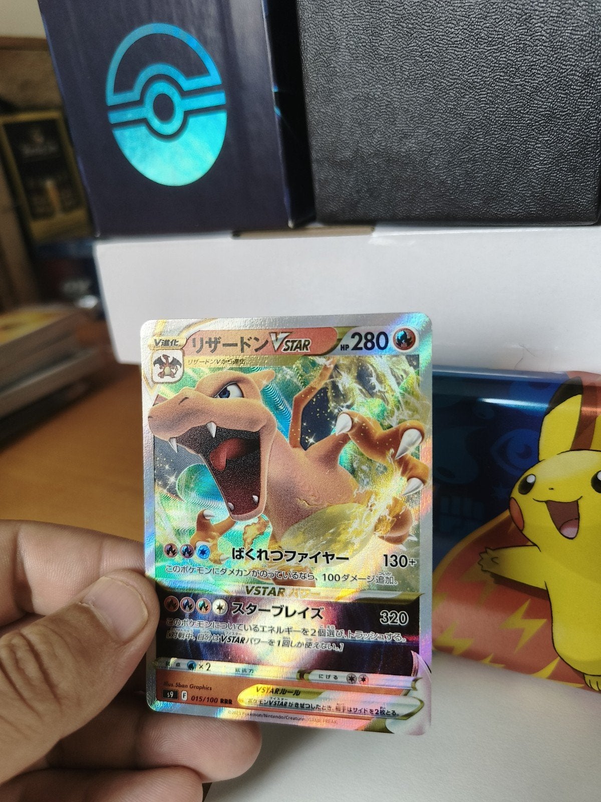 Charizard VSTAR Japanse Pokémon Kaart (015/100), Hobby en Vrije tijd, Verzamelkaartspellen | Pokémon, Ophalen of Verzenden, Zo goed als nieuw
