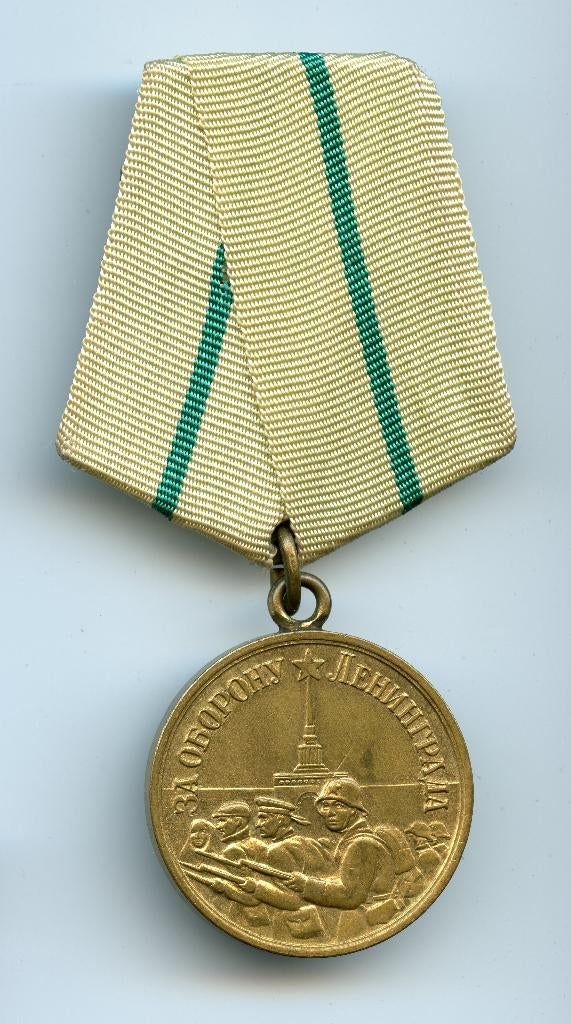 WO2 Soviet Defense of Leningrad Medaille, Verzamelen, Militaria | Tweede Wereldoorlog, Ophalen of Verzenden, Landmacht, Overige gebieden