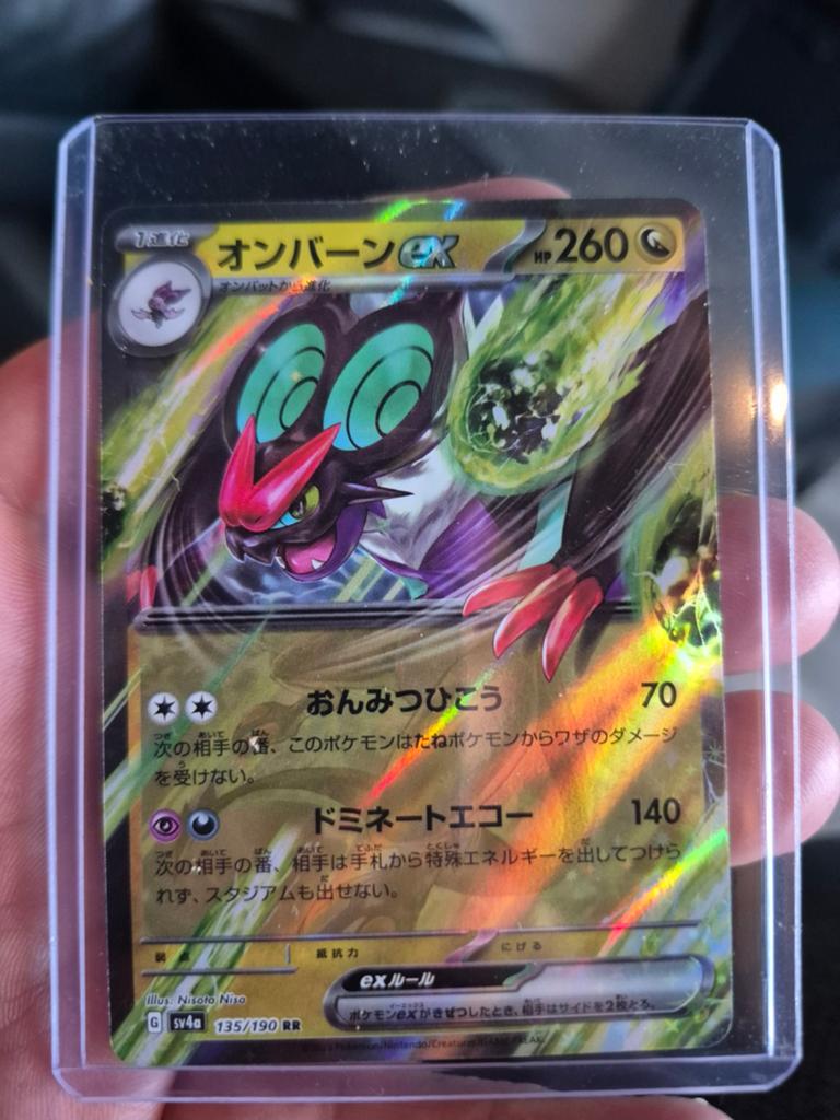 Pokémon Kaart: Noivern EX (Onbarn EX) 135/190 RR Foil, Ophalen of Verzenden, Zo goed als nieuw, Losse kaart, Foil
