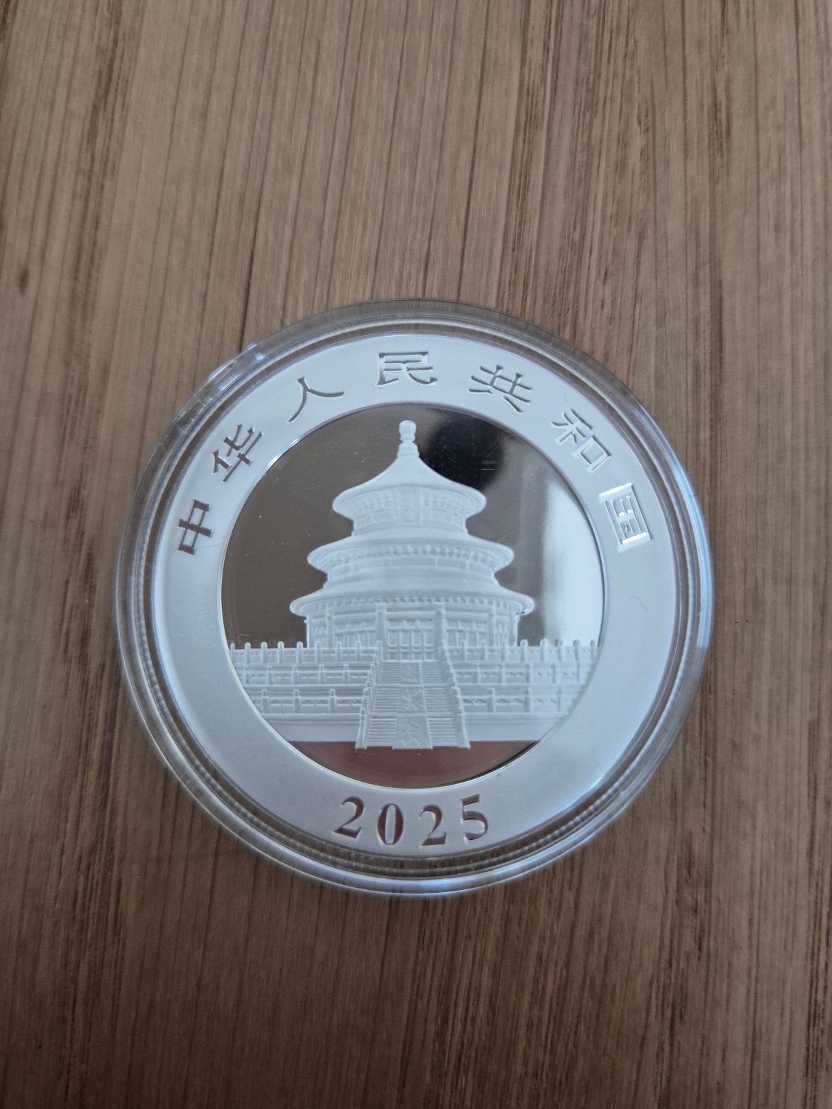 China Panda 2025 Zilveren Munt 30 gram 99,99% puur zilver, Ophalen of Verzenden, Zilver