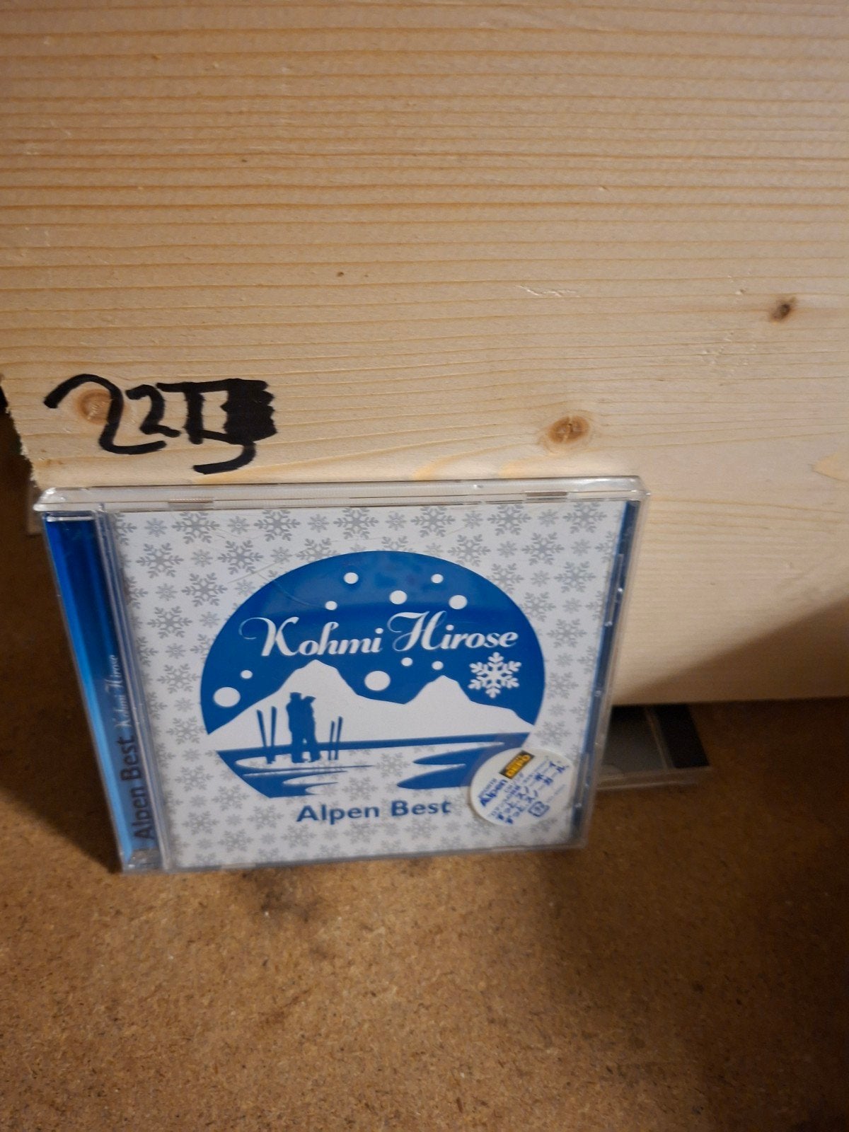 Kohmio Hirose - Alpen Best CD, Ophalen of Verzenden, Gebruikt, Album, Inclusief doosje
