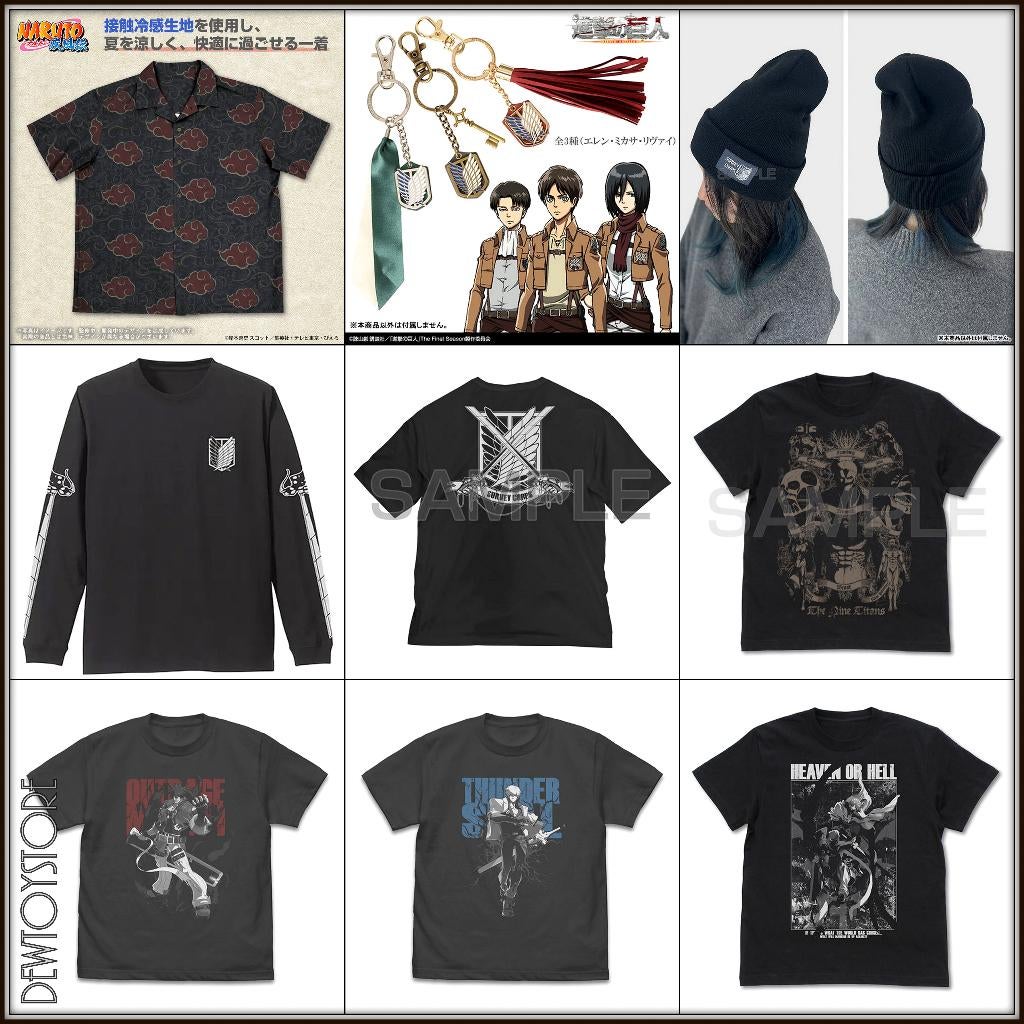 [𝗣𝗿𝗲-𝗼𝗿𝗱𝗲𝗿] Cospa Apparel / Keychain, Verzenden, Nieuw