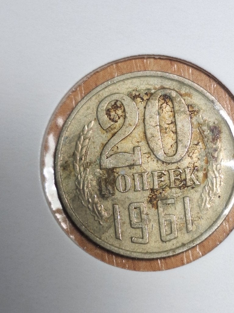 RUSLAND 20 kopek 1961 (#227), Ophalen of Verzenden, Rusland, Losse munt