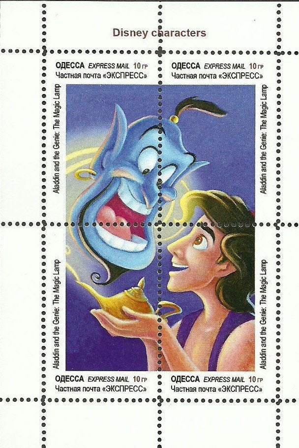 DISNEY=Prachtig doorloper bl. UKRAINE-ODESSA-176-12, Verzenden, Postfris, Overige thema's