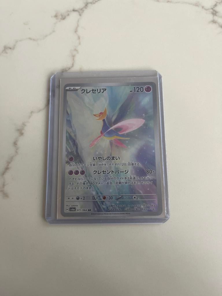 Cresselia Pokémon kaart, Ophalen of Verzenden, Zo goed als nieuw, Losse kaart, Foil
