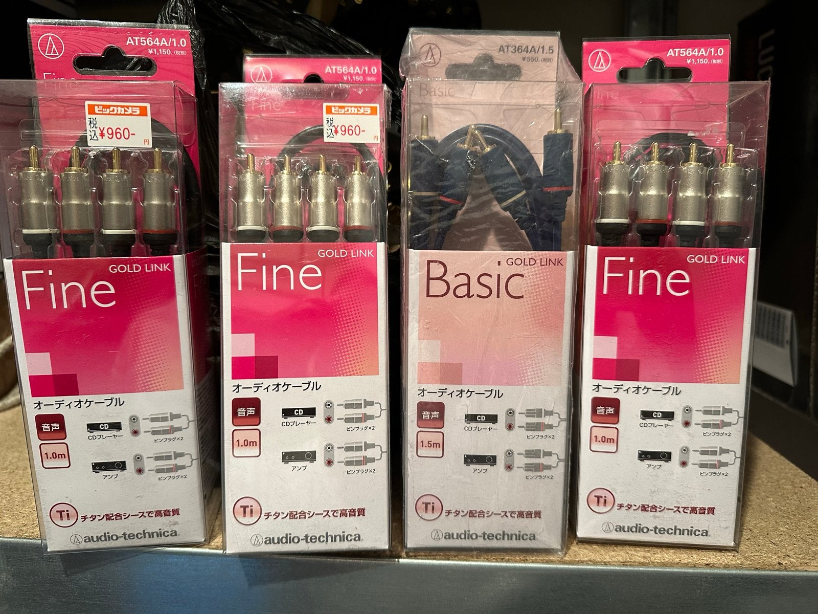 Audio-Technica Gold Link RCA-kabels (nieuw), Ophalen of Verzenden, Nieuw, Minder dan 2 meter, Interlink-kabel
