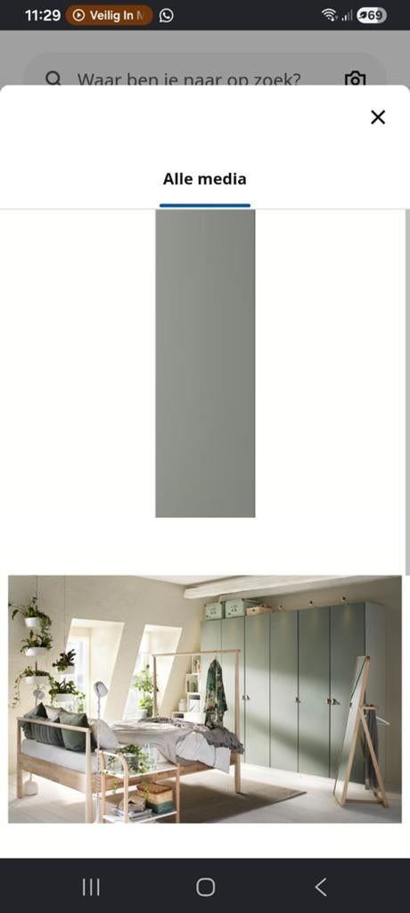 Nieuwe Reinsvoll deur voor IKEA Pax kast 50x195 cm, Ophalen, Nieuw, 50 tot 100 cm, 200 cm of meer