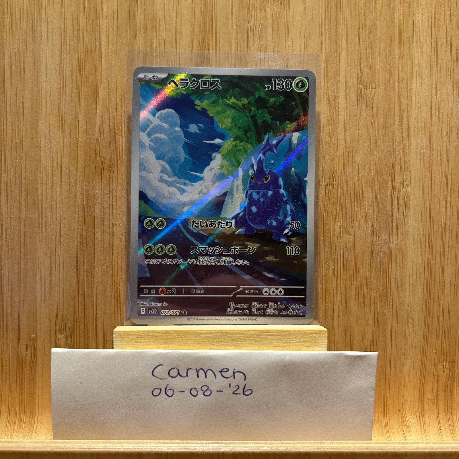 Pokémon Heracross SV2D 072/071 JP NM Art Rare, Ophalen of Verzenden, Zo goed als nieuw, Losse kaart