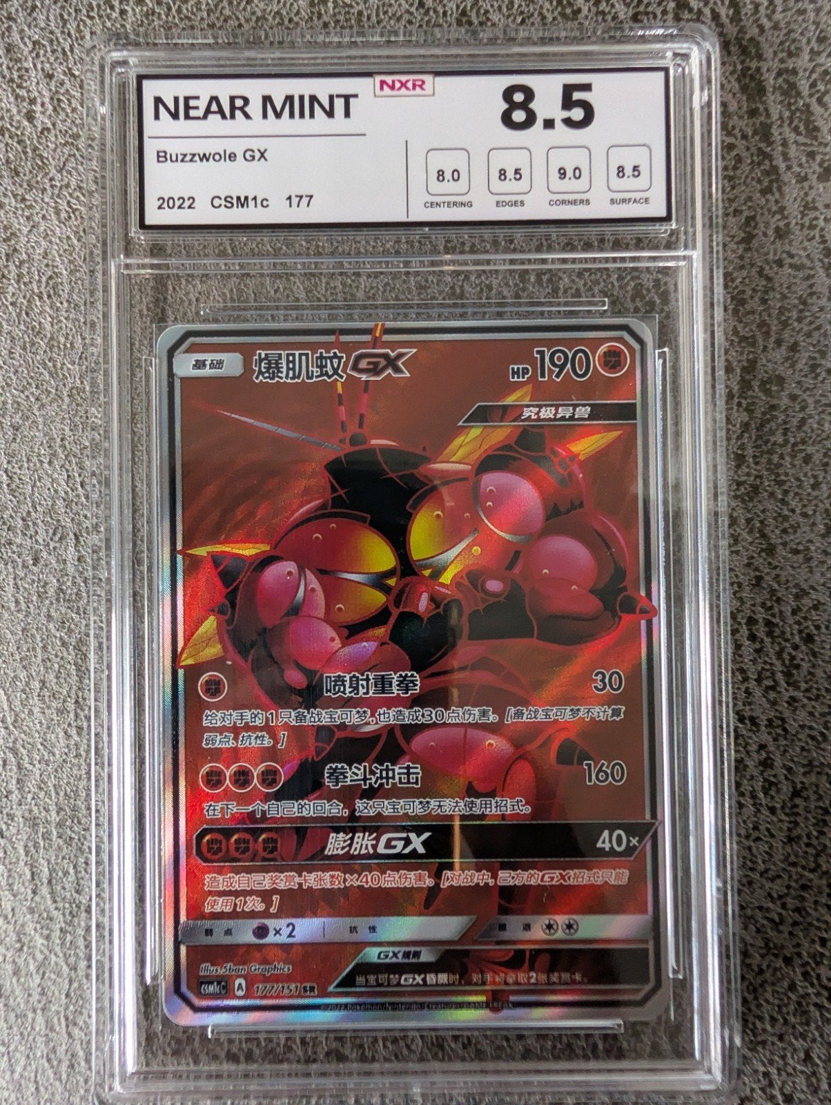 Buzzwole GX #104 kaart "Full Art" NXR 8.5NM Crimson Invasion, Ophalen of Verzenden