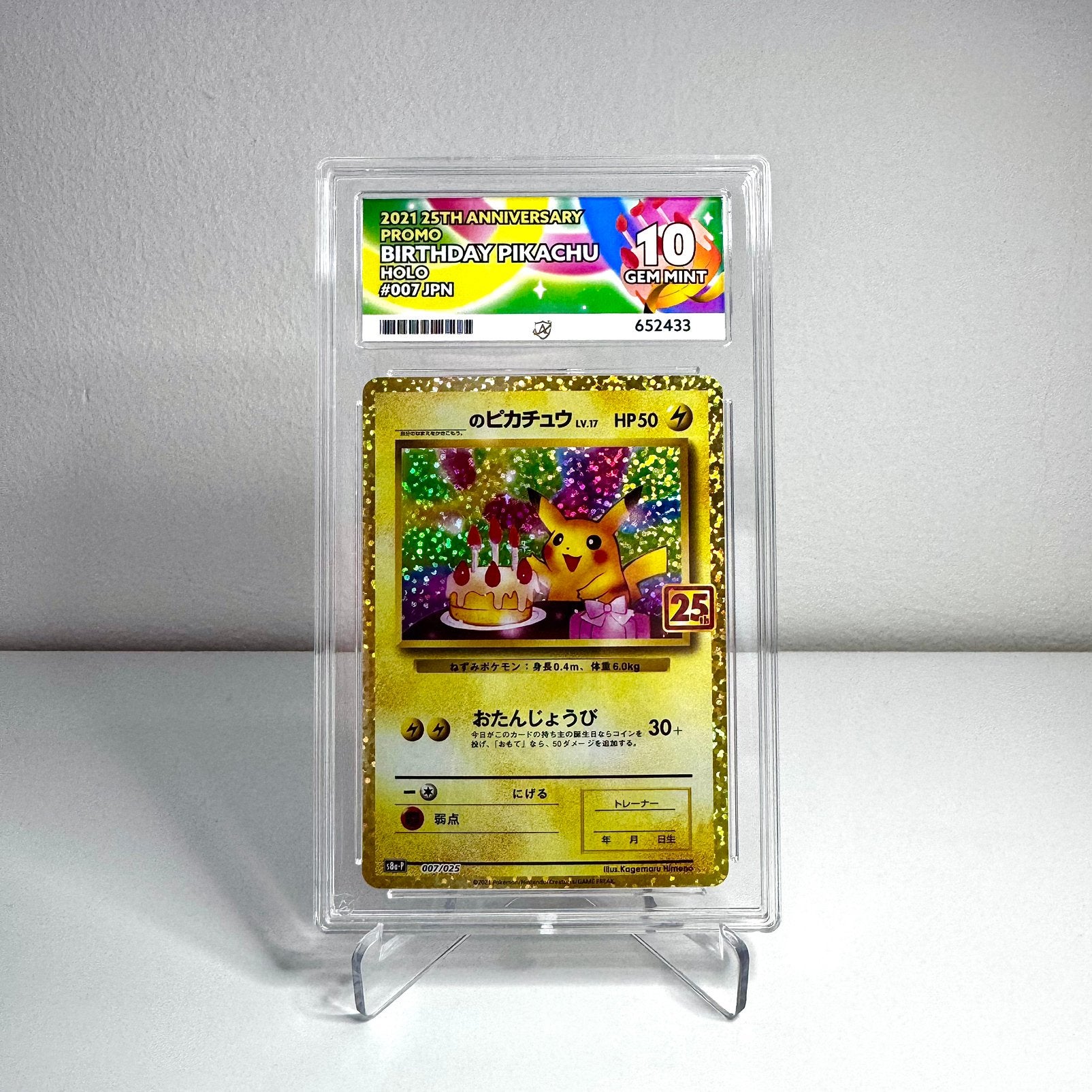 Pokémon Birthday Pikachu 007/025 ACE 10 25th, Ophalen of Verzenden, Zo goed als nieuw