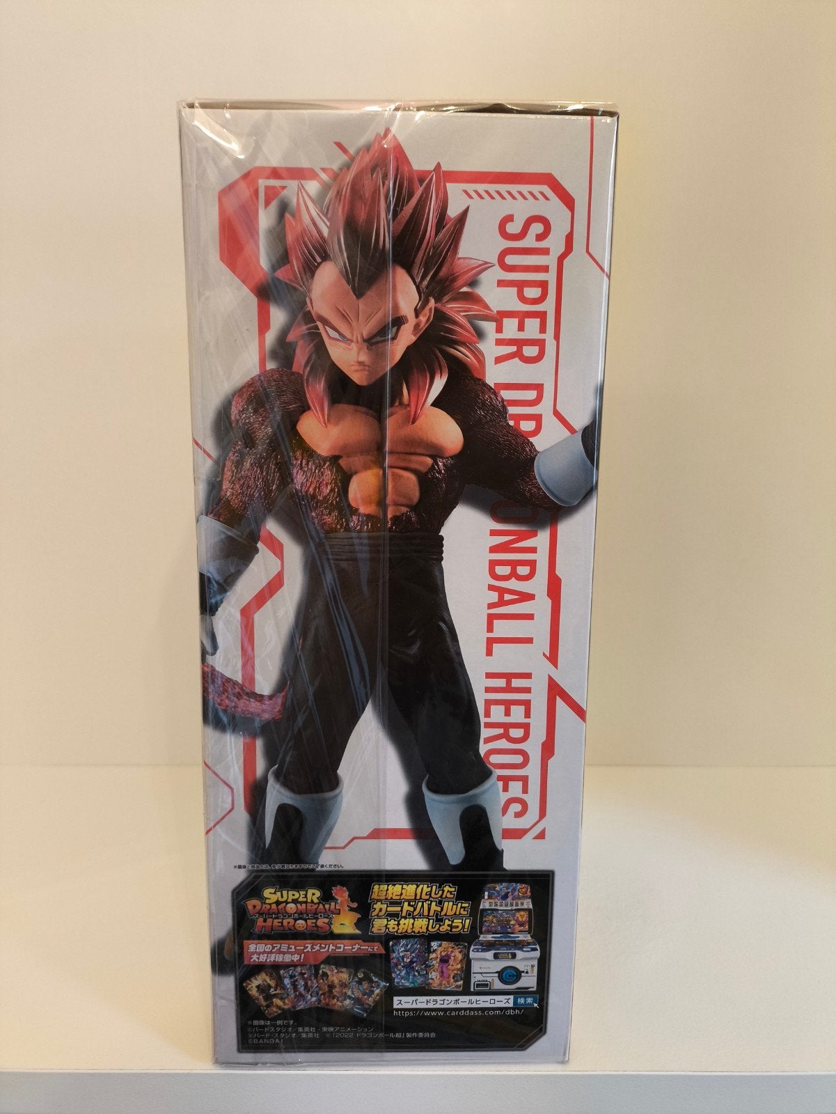 nieuw in seal masterlise Vegeta ssj4, Verzamelen, Poppetjes en Figuurtjes, Ophalen of Verzenden, Nieuw