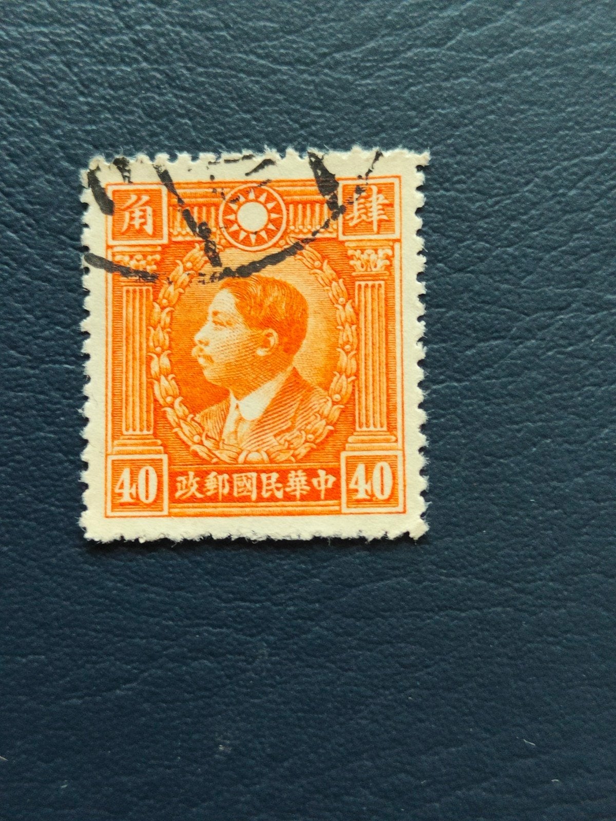 Zeldzame Chinese postzegel 40 cent, gestempeld, Postzegels en Munten, Ophalen of Verzenden, Gestempeld