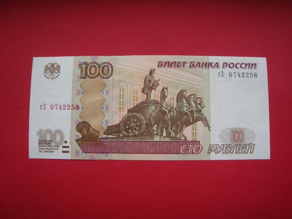 Kavel bankbiljet Rusland 100 Roebel 1997., Postzegels en Munten, Verzenden, Rusland, Los biljet